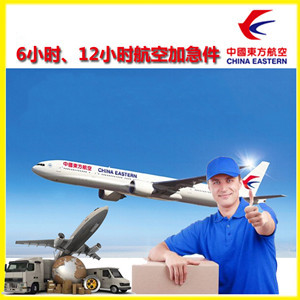 呼和浩特空运公司公司谈空运的四大作用是什么